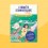 Kit animation anniversaire "La Magie" - En Cavale