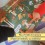 Kit animation anniversaire "La Magie" - En Cavale